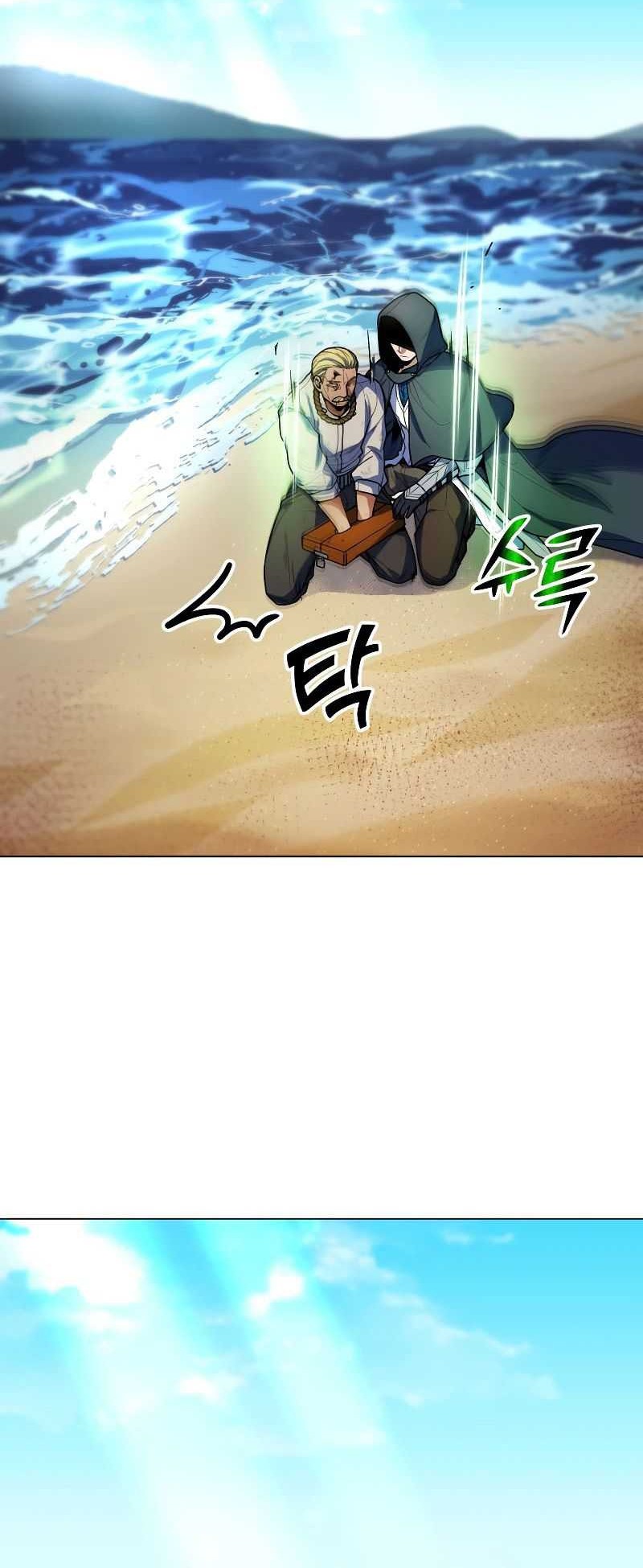 Overbearing Tyrant Chapter 43 - halaman 45