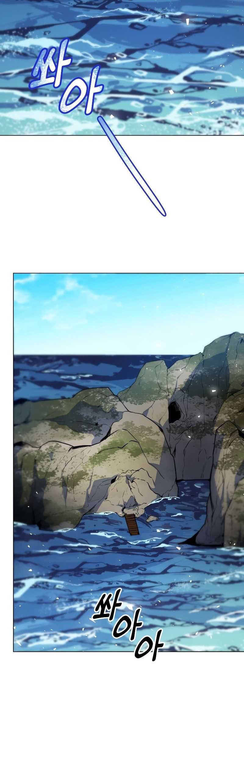 Overbearing Tyrant Chapter 44 - halaman 12