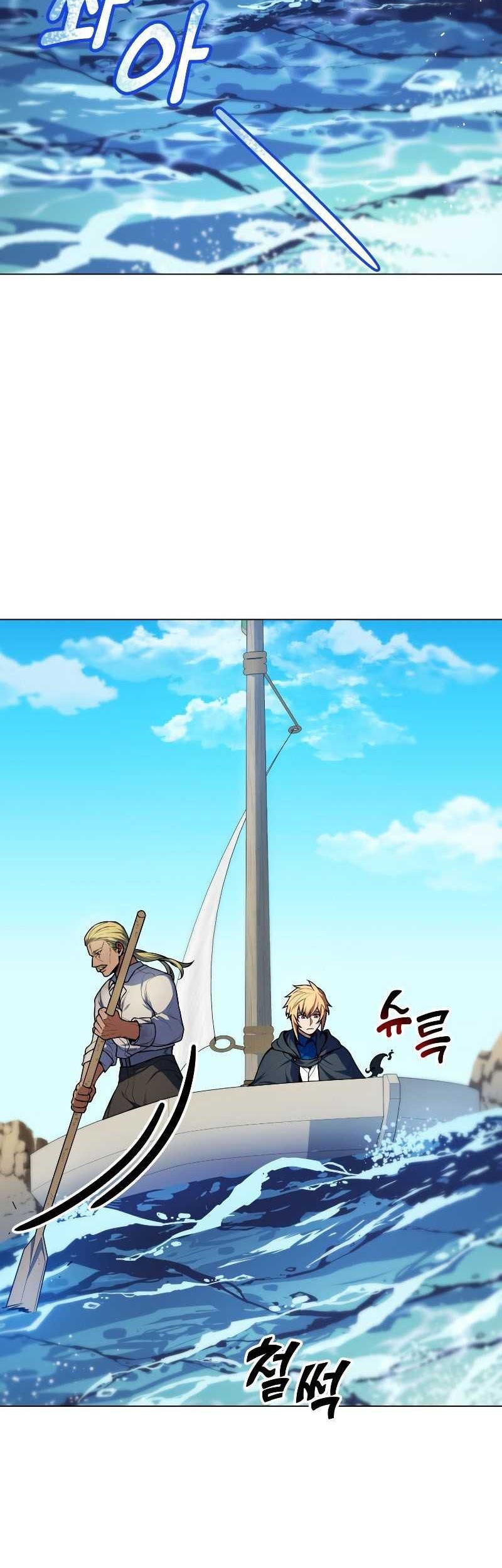 Overbearing Tyrant Chapter 44 - halaman 3