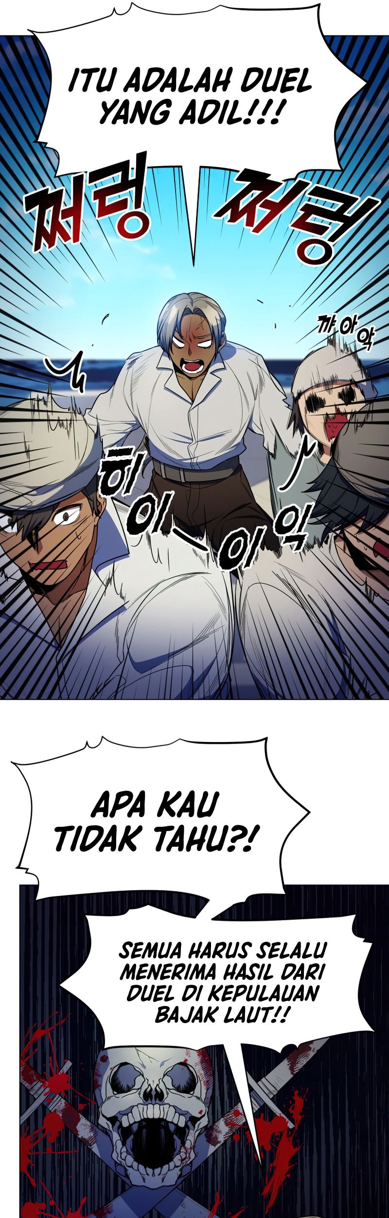 Overbearing Tyrant Chapter 45 - halaman 20