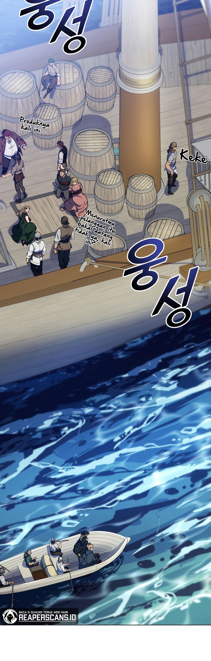 Overbearing Tyrant Chapter 45 - halaman 6