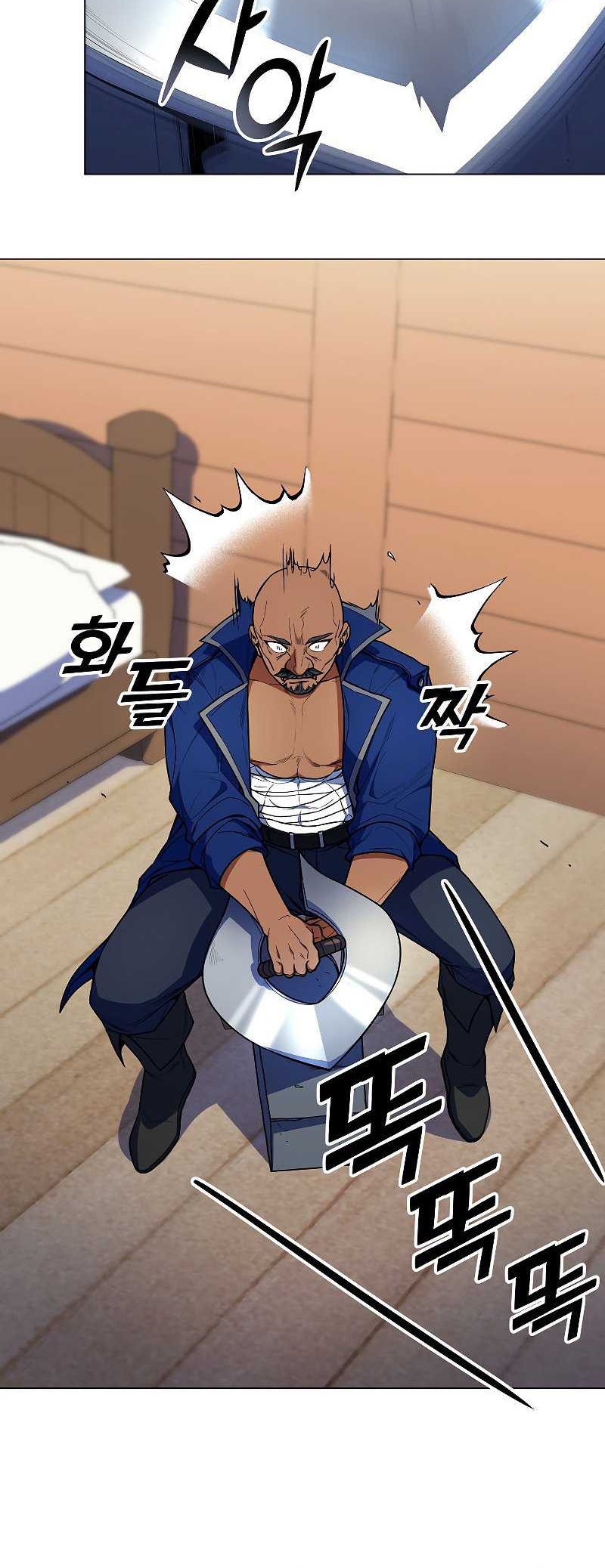 Overbearing Tyrant Chapter 46 - halaman 25