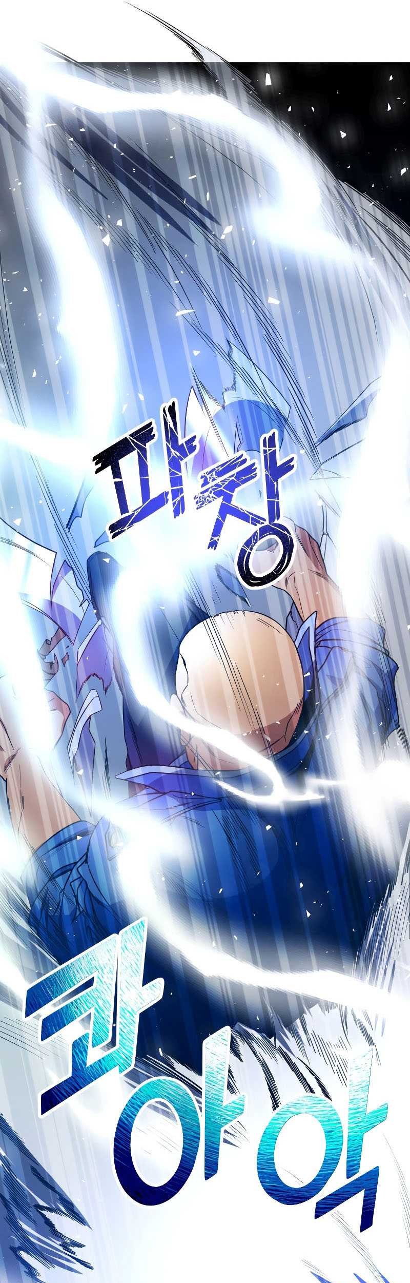 Overbearing Tyrant Chapter 47 - halaman 16