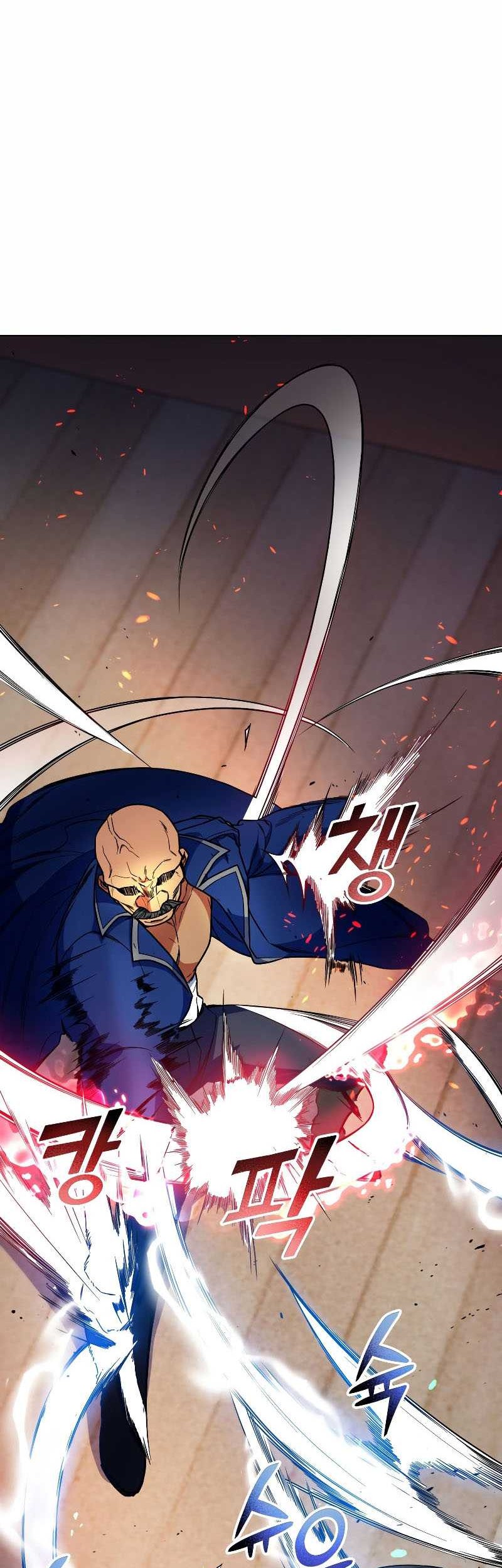 Overbearing Tyrant Chapter 47 - halaman 7
