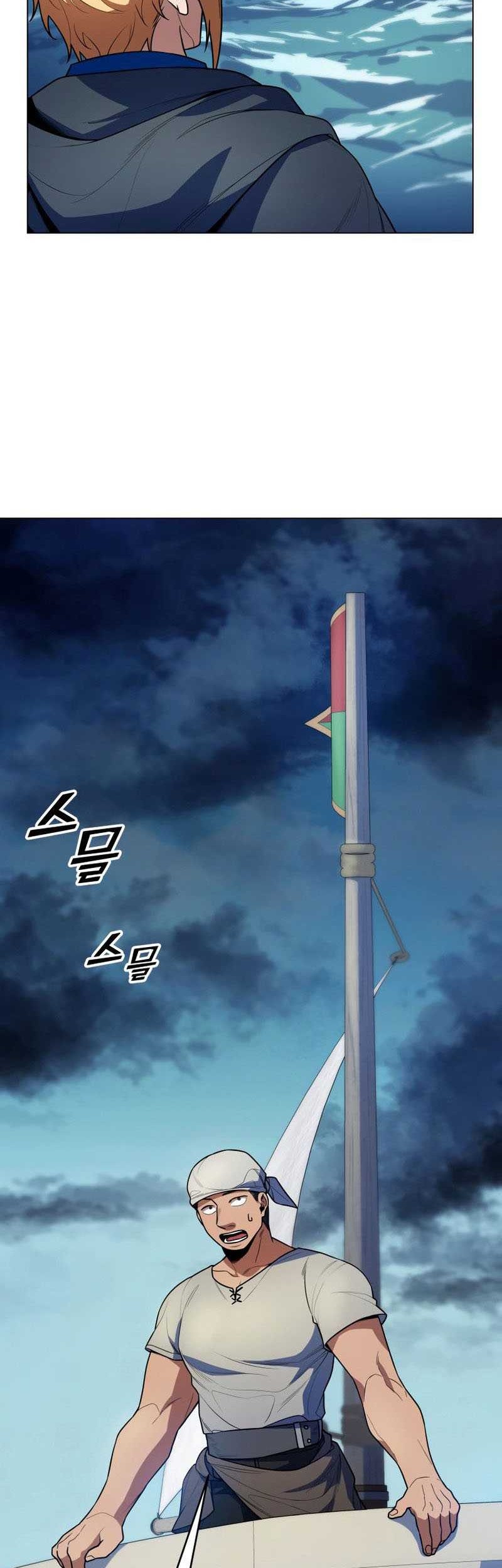 Overbearing Tyrant Chapter 48 - halaman 47