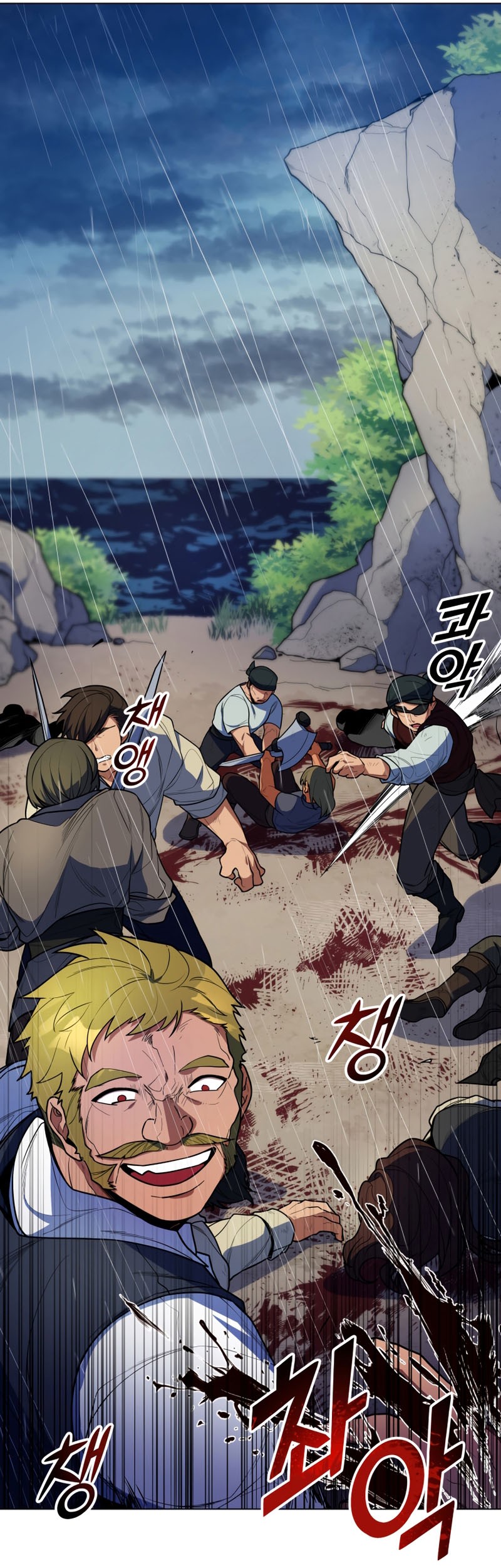 Overbearing Tyrant Chapter 49 - halaman 26