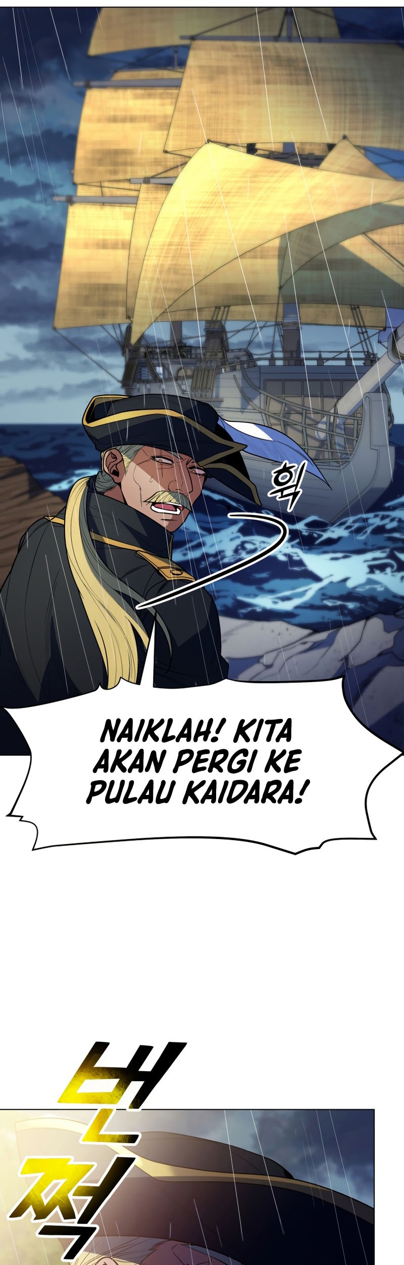 Overbearing Tyrant Chapter 49 - halaman 32