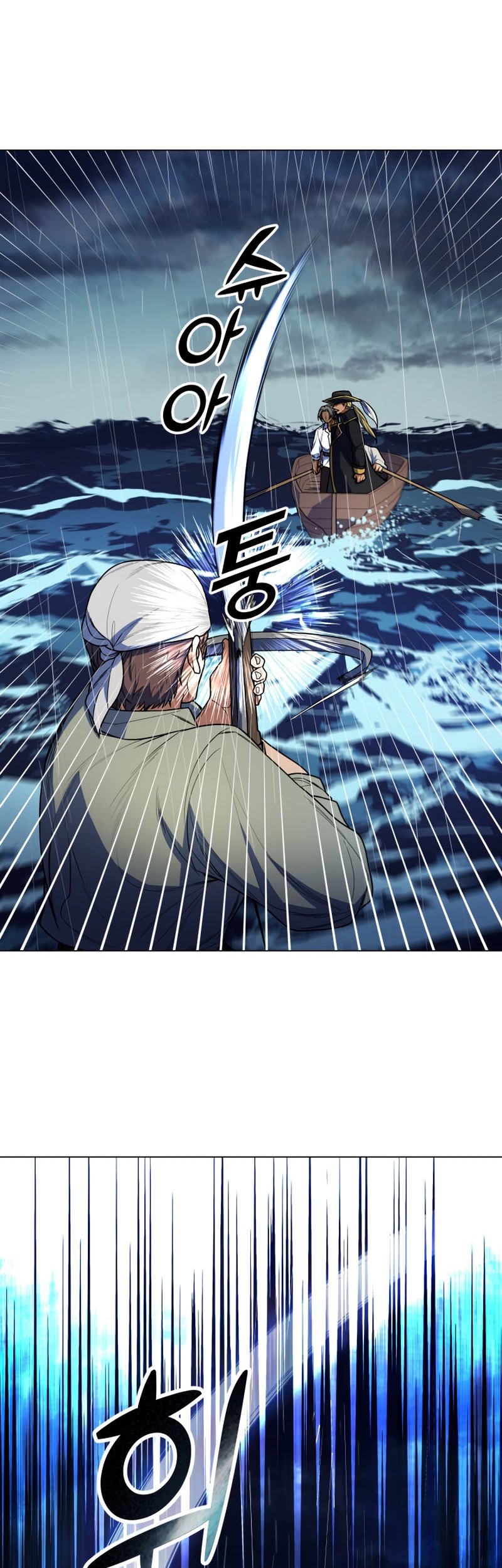Overbearing Tyrant Chapter 49 - halaman 44