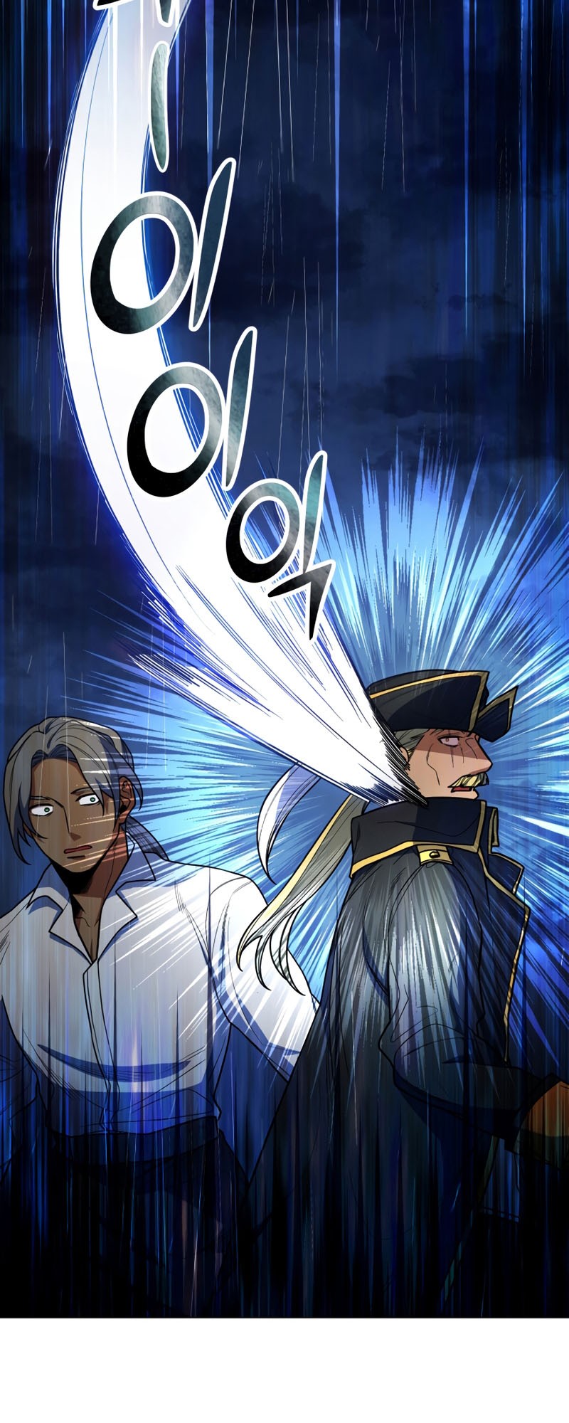 Overbearing Tyrant Chapter 49 - halaman 45