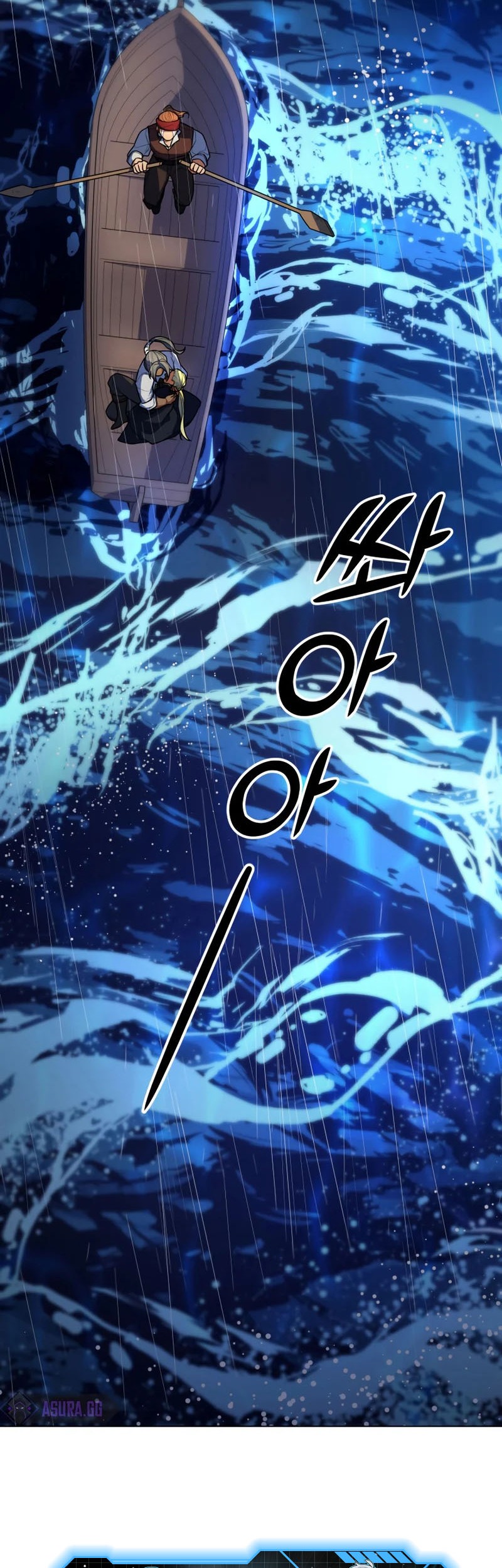 Overbearing Tyrant Chapter 49 - halaman 54