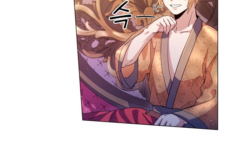 Overbearing Tyrant Chapter 5 - halaman 11