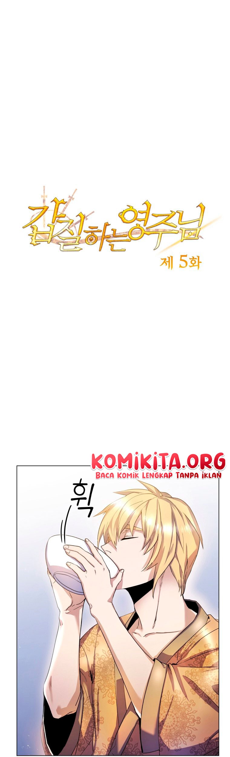 Overbearing Tyrant Chapter 5 - halaman 2