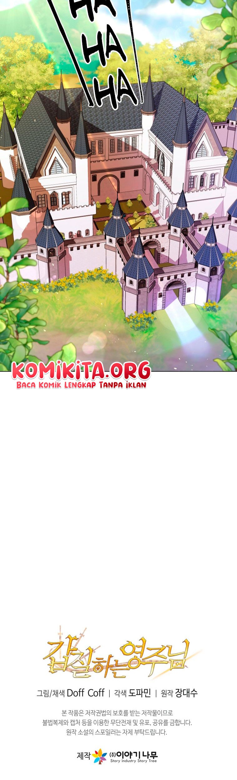Overbearing Tyrant Chapter 5 - halaman 68