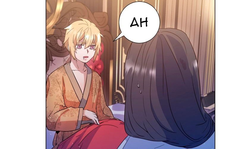Overbearing Tyrant Chapter 5 - halaman 9