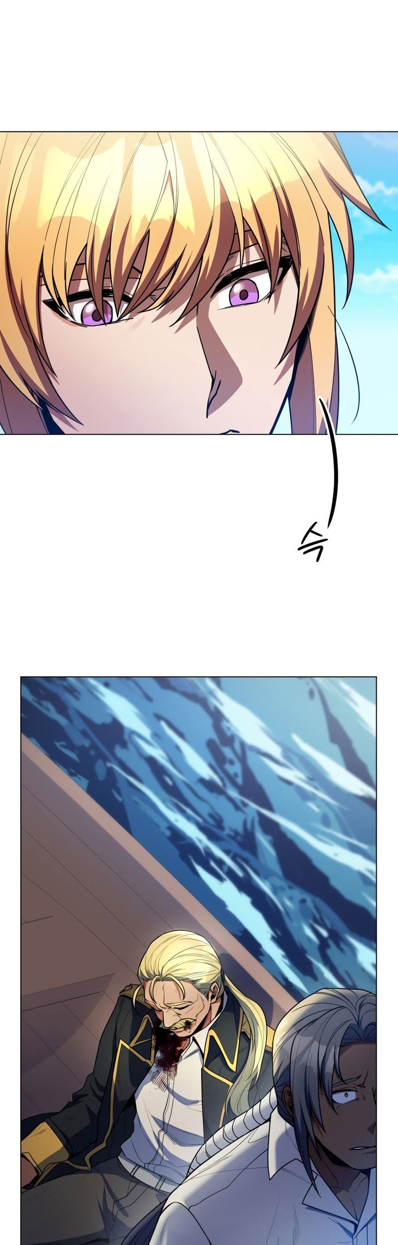 Overbearing Tyrant Chapter 50 - halaman 23