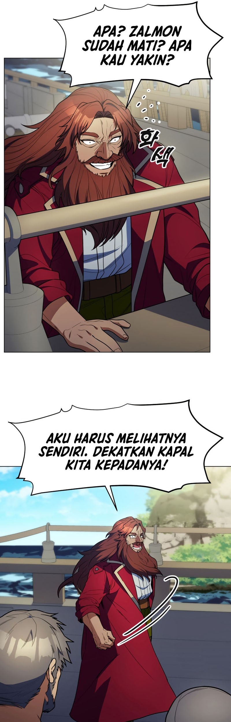 Overbearing Tyrant Chapter 50 - halaman 30