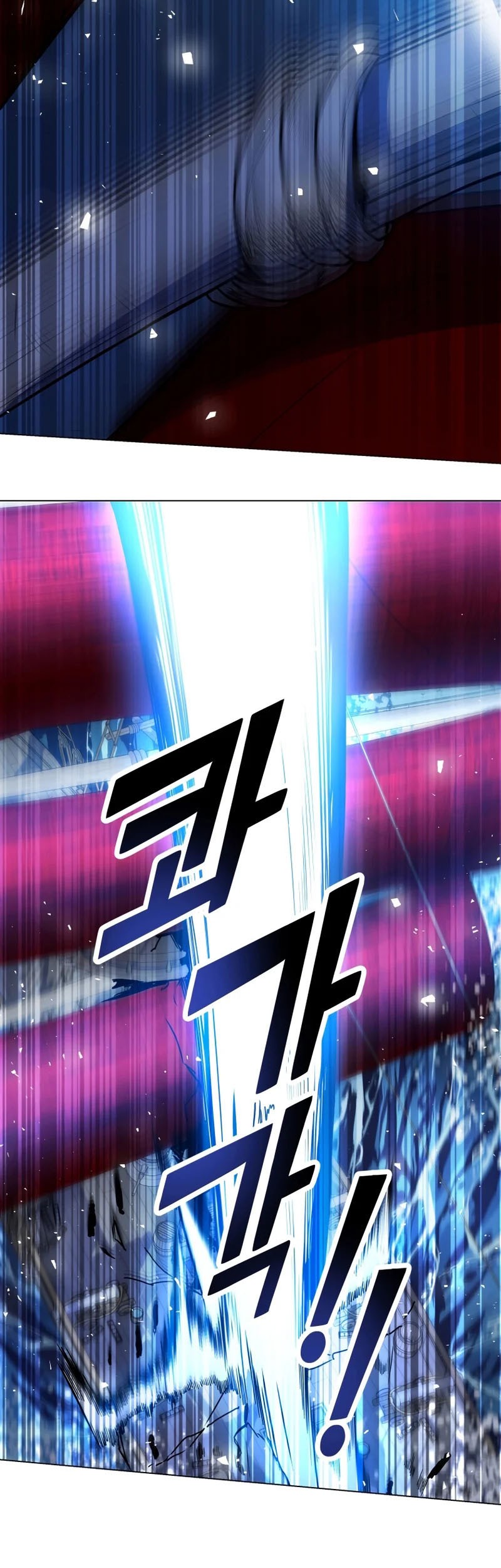 Overbearing Tyrant Chapter 50 - halaman 49