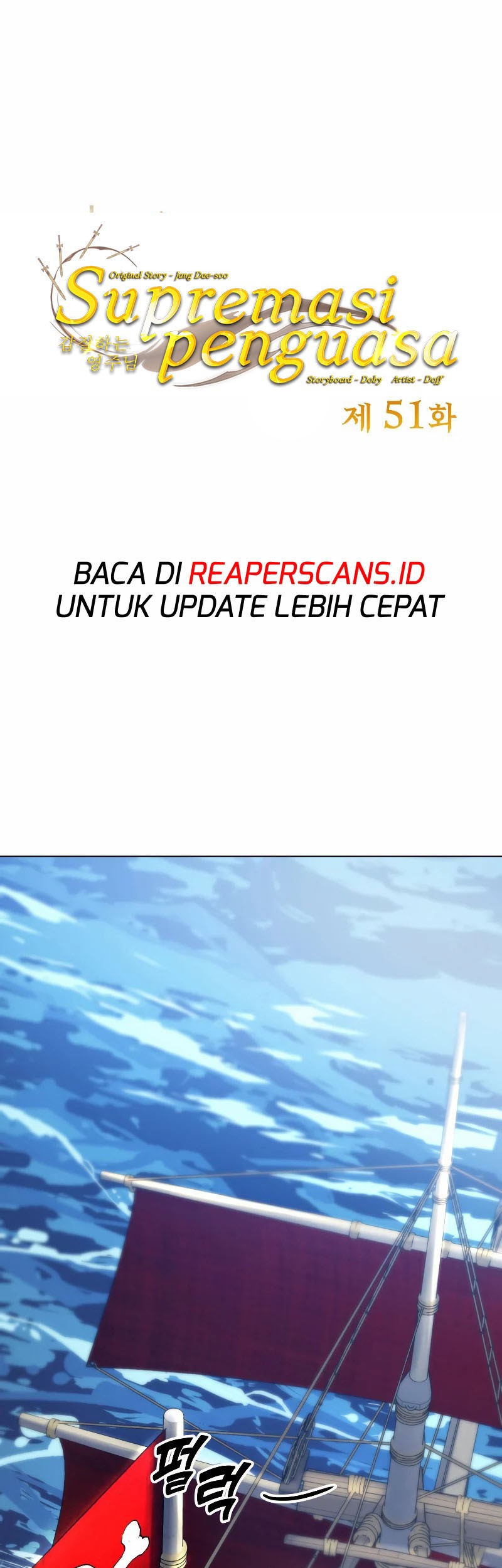 Overbearing Tyrant Chapter 51 - halaman 2