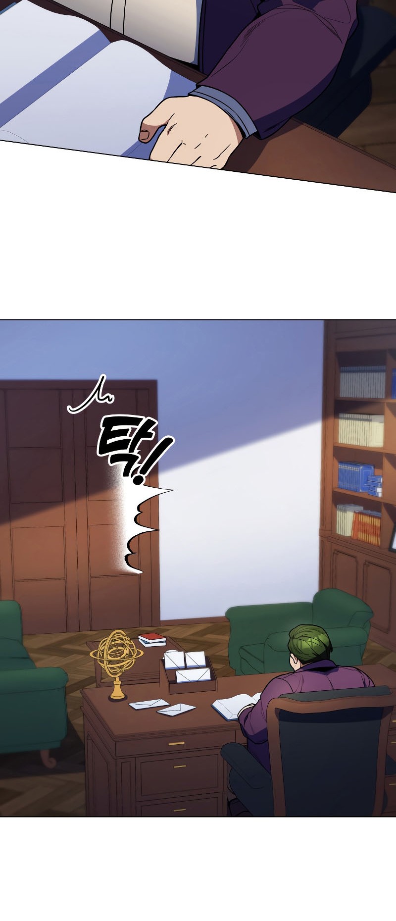 Overbearing Tyrant Chapter 51 - halaman 33