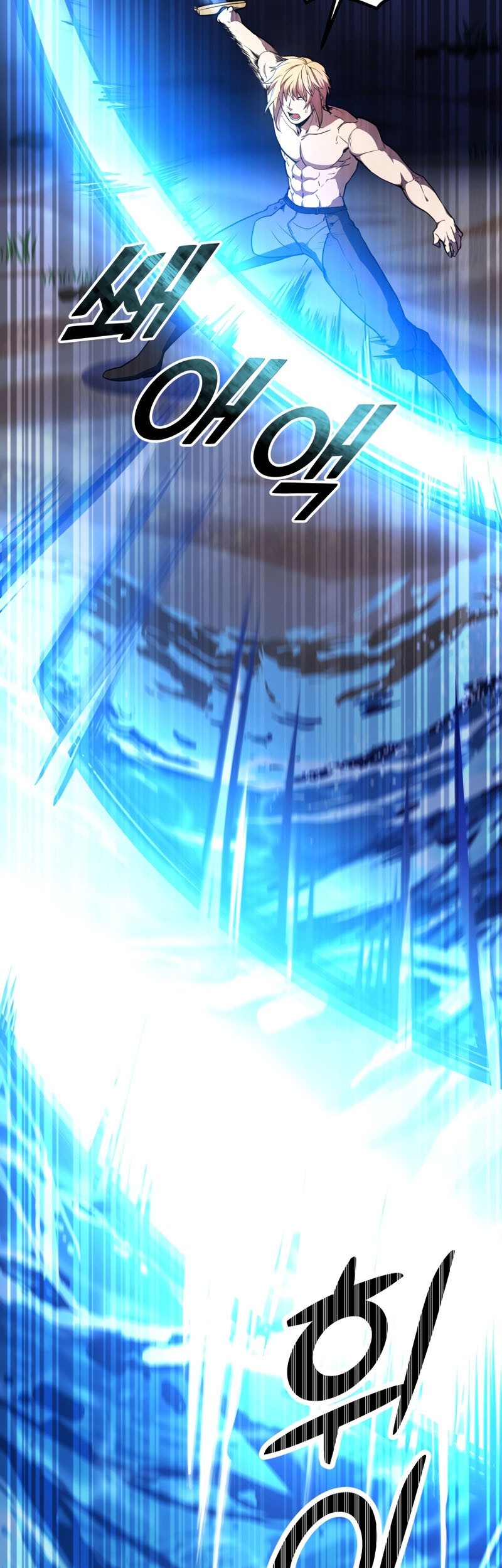 Overbearing Tyrant Chapter 52 - halaman 4