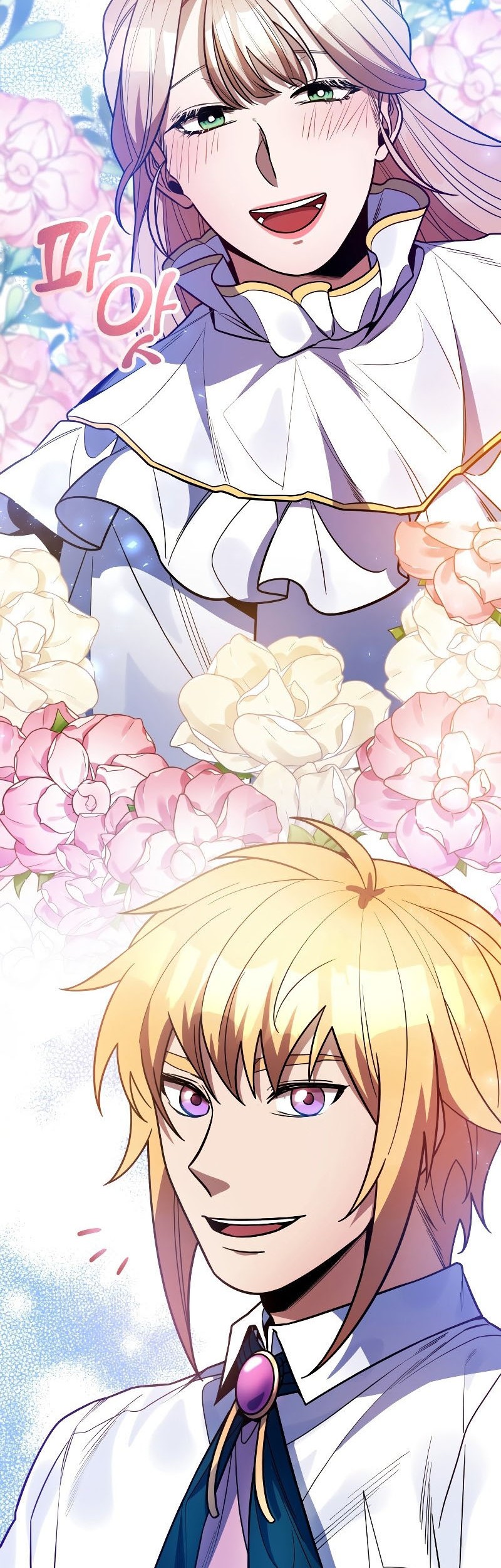 Overbearing Tyrant Chapter 53 - halaman 47