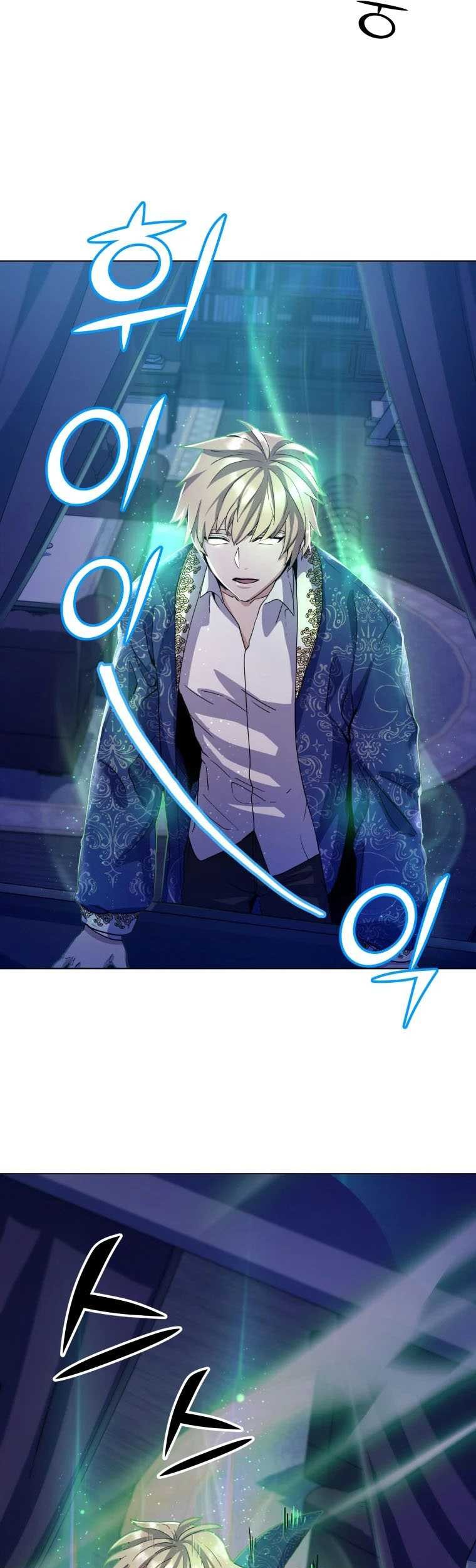 Overbearing Tyrant Chapter 7 - halaman 21