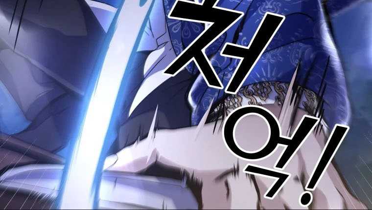 Overbearing Tyrant Chapter 7 - halaman 39