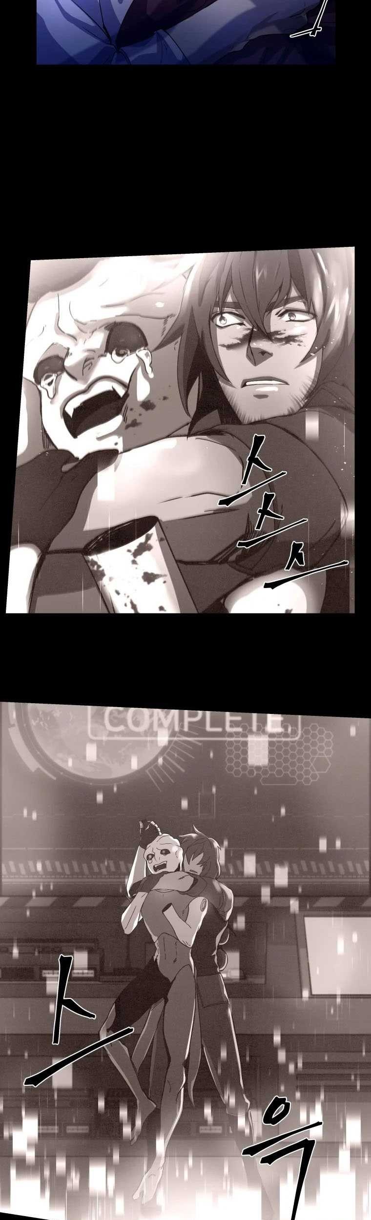 Overbearing Tyrant Chapter 7 - halaman 6