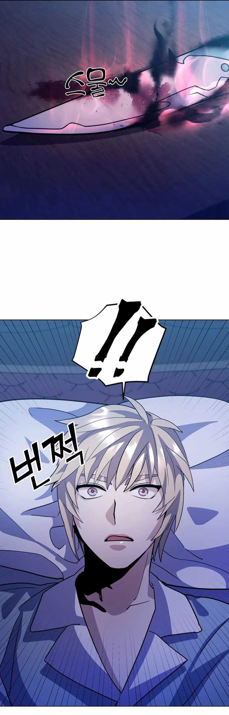 Overbearing Tyrant Chapter 8 - halaman 44