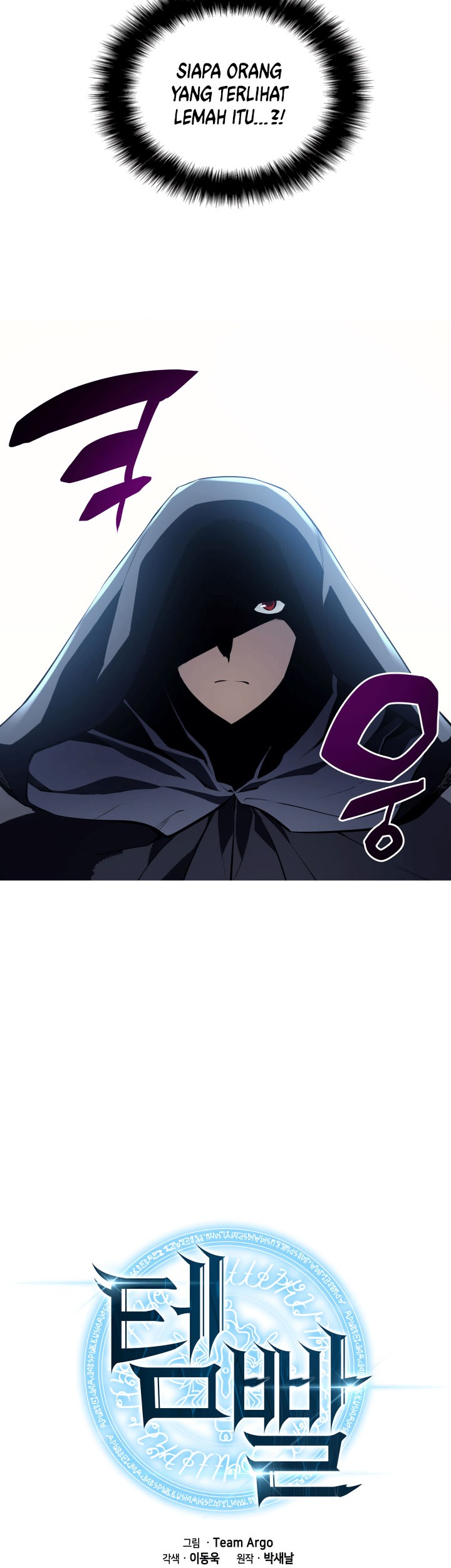 Overgeared Chapter 1 - halaman 9
