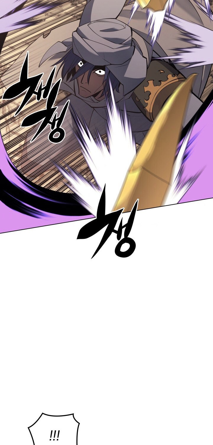Overgeared Chapter 101 - halaman 62