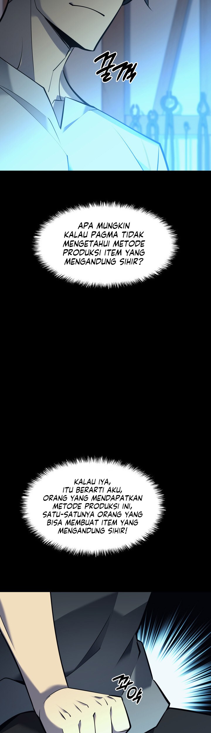 Overgeared Chapter 102 - halaman 13