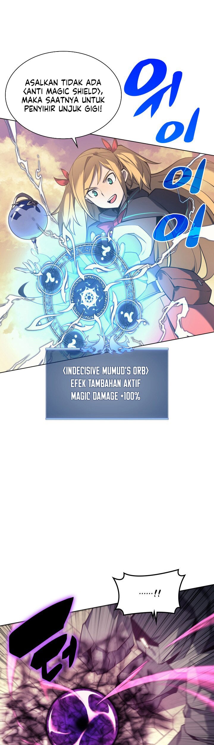 Overgeared Chapter 104 - halaman 43