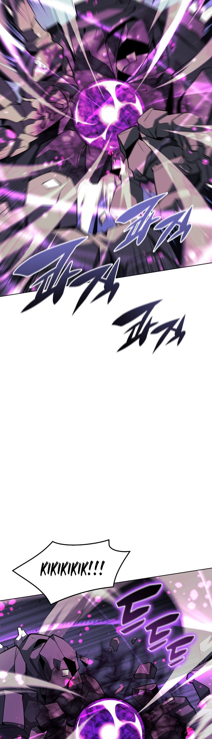 Overgeared Chapter 104 - halaman 45