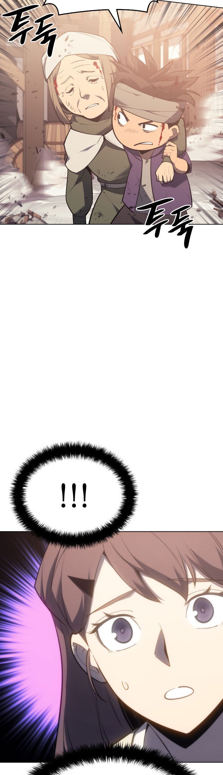 Overgeared Chapter 104 - halaman 75