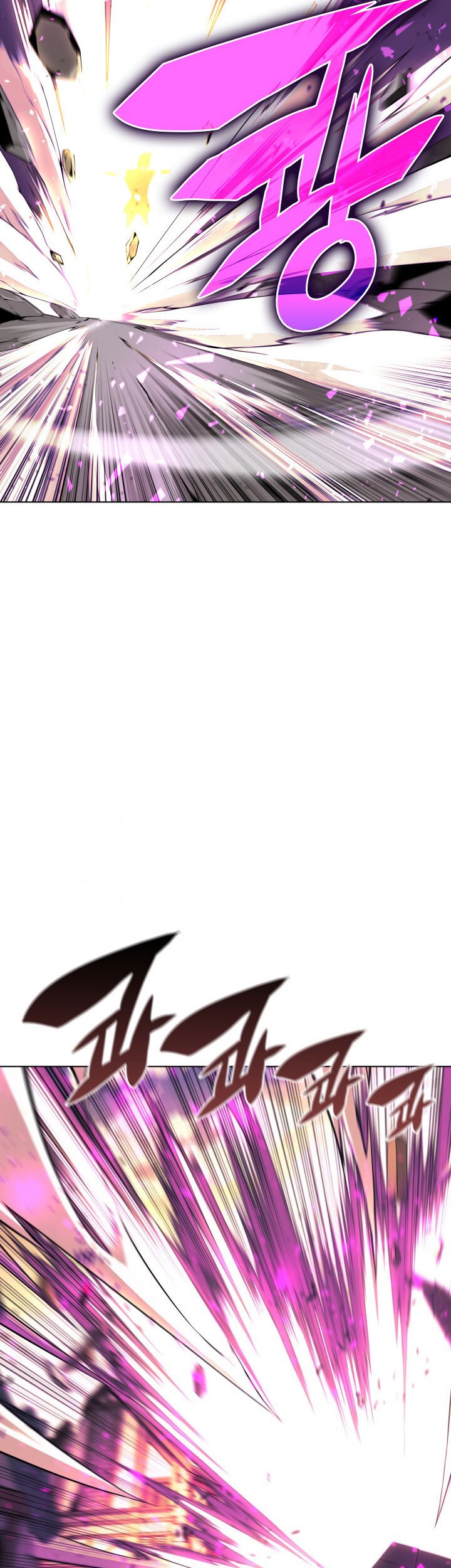 Overgeared Chapter 105 - halaman 19