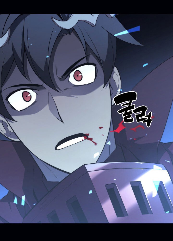 Overgeared Chapter 111 - halaman 70