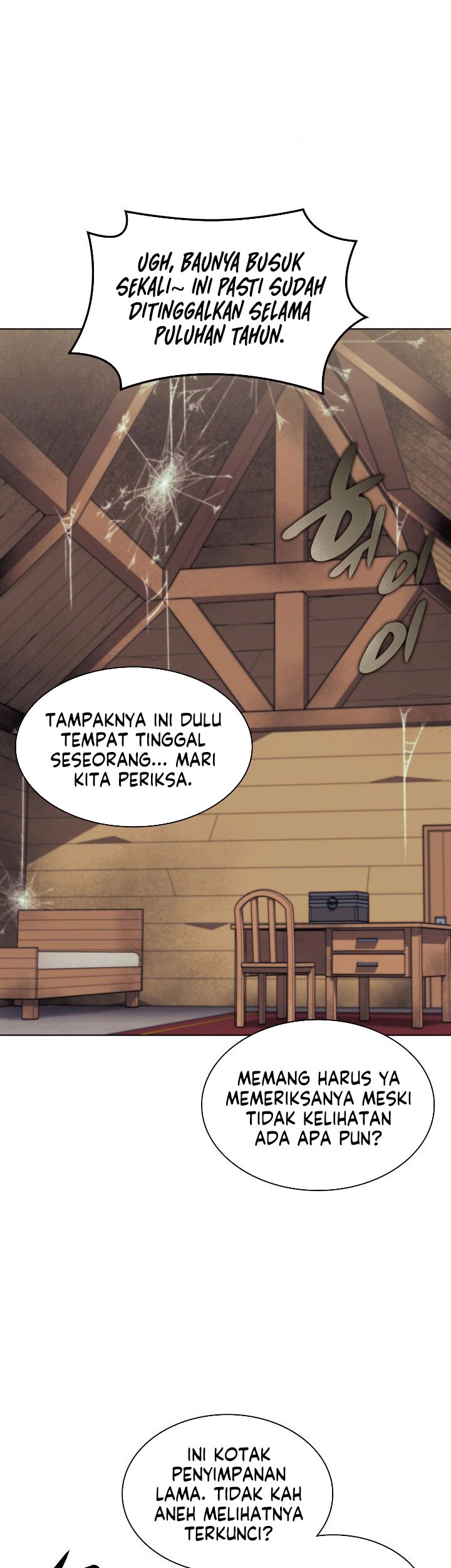 Overgeared Chapter 122 - halaman 33