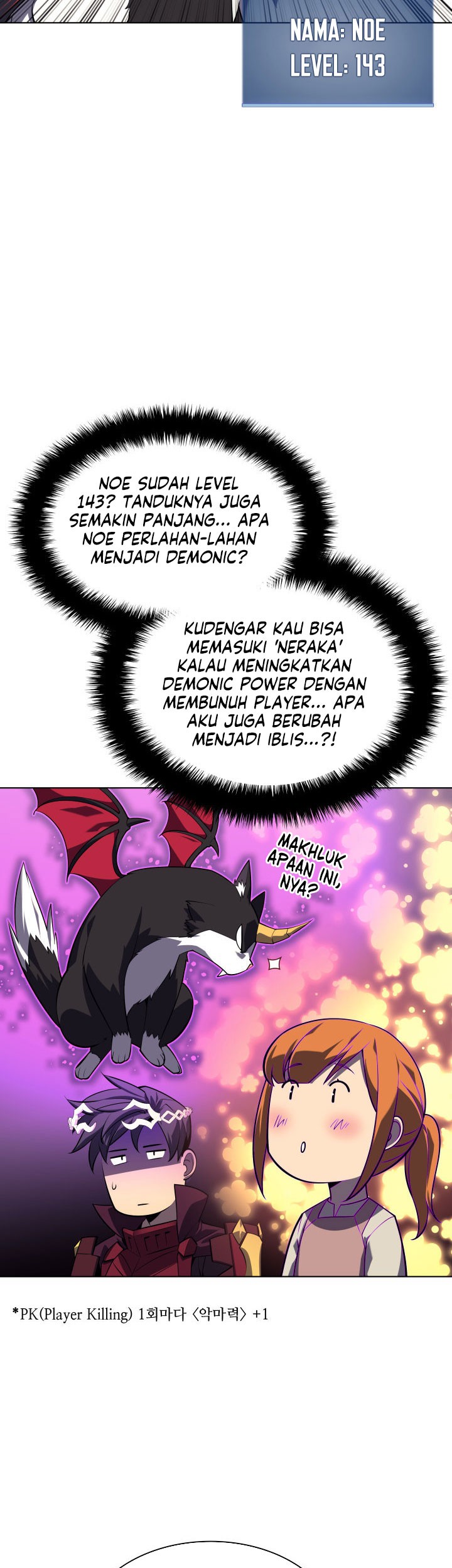 Overgeared Chapter 127 - halaman 63