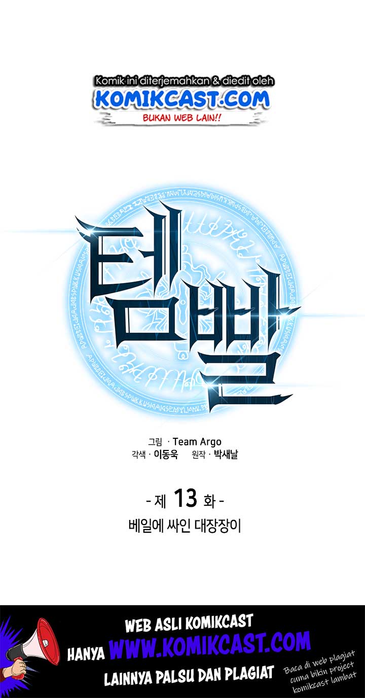 Overgeared Chapter 13 - halaman 5