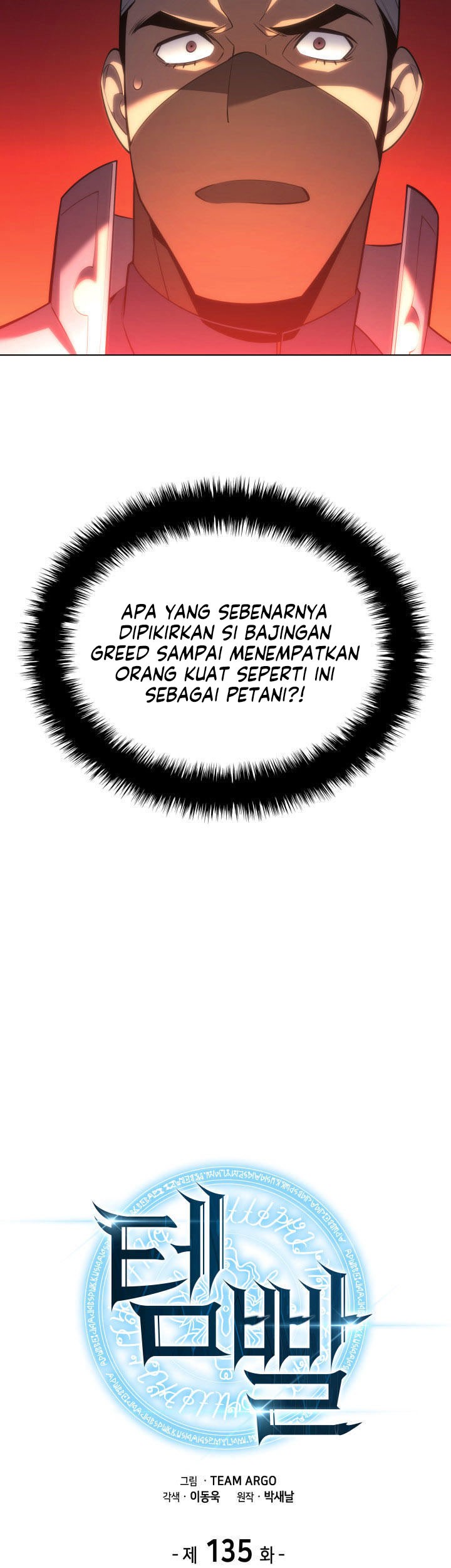Overgeared Chapter 135 - halaman 9
