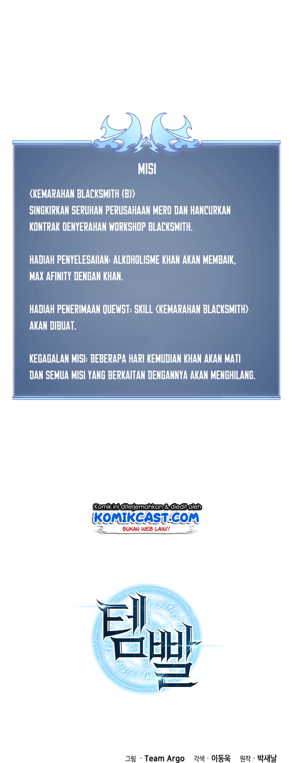 Overgeared Chapter 14 - halaman 66