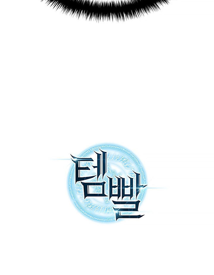 Overgeared Chapter 140 - halaman 168