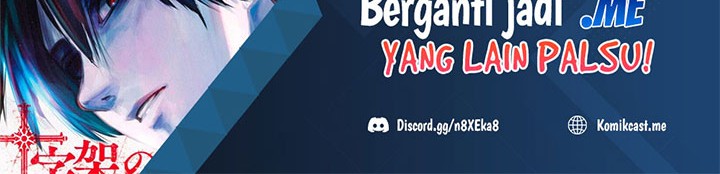 Overgeared Chapter 143 - halaman 113