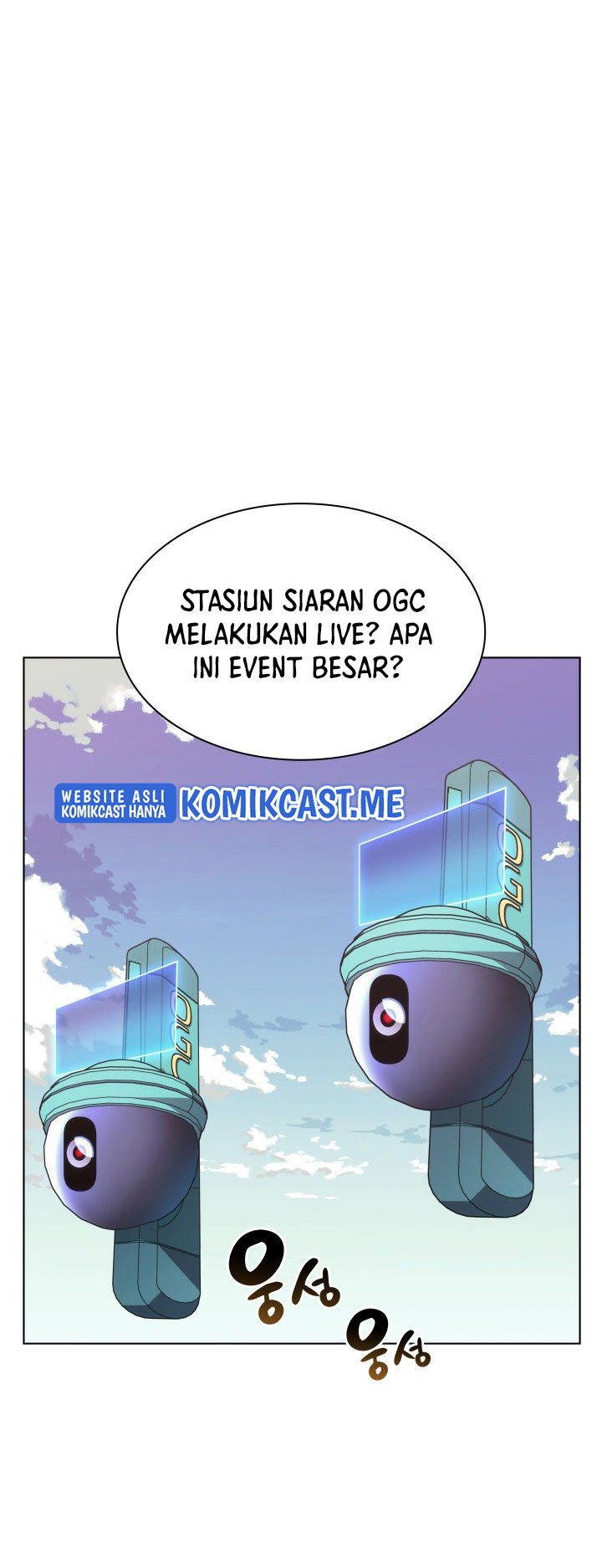 Overgeared Chapter 146 - halaman 17