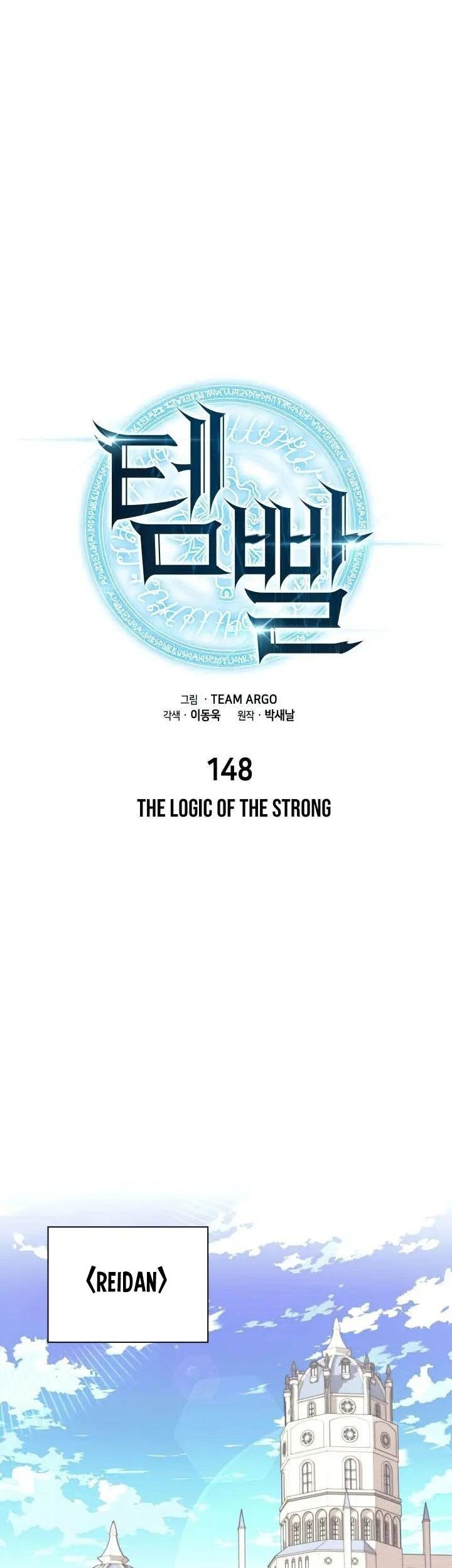 Overgeared Chapter 148 - halaman 16
