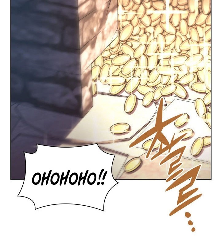 Overgeared Chapter 149 - halaman 85