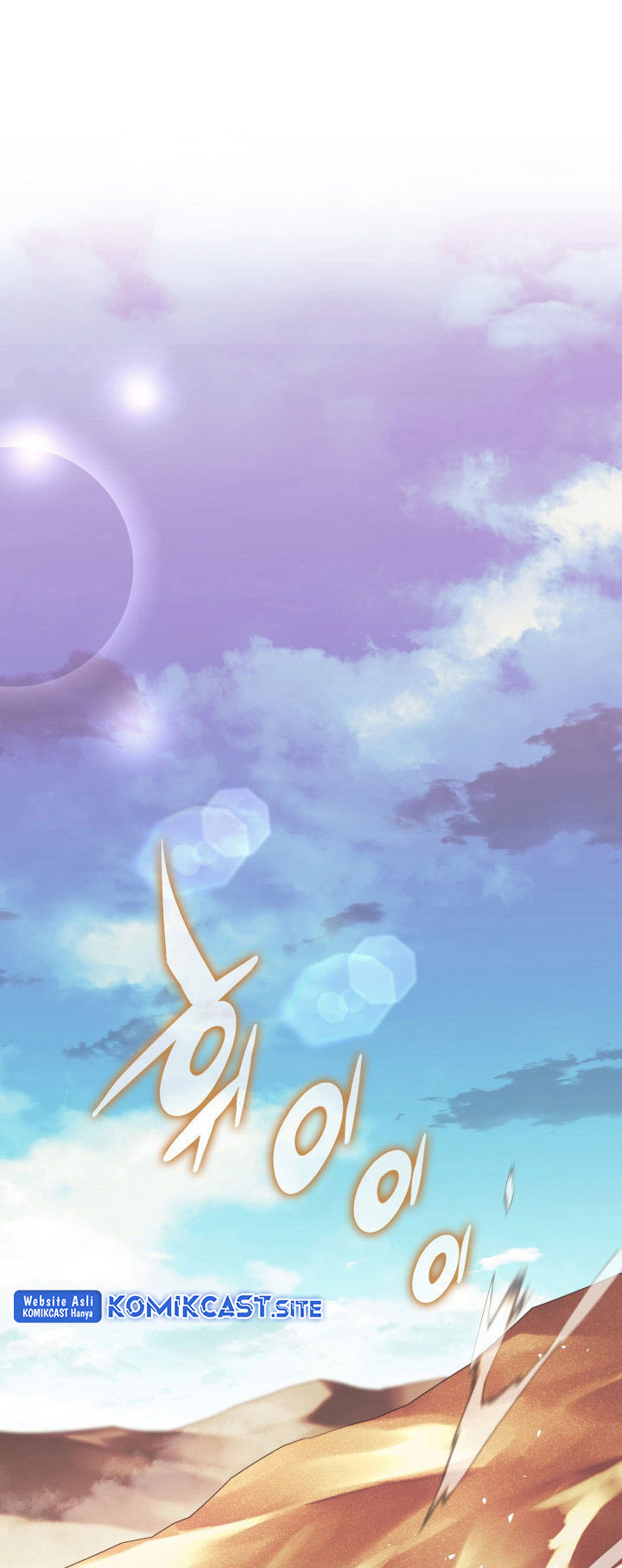 Overgeared Chapter 152 - halaman 42