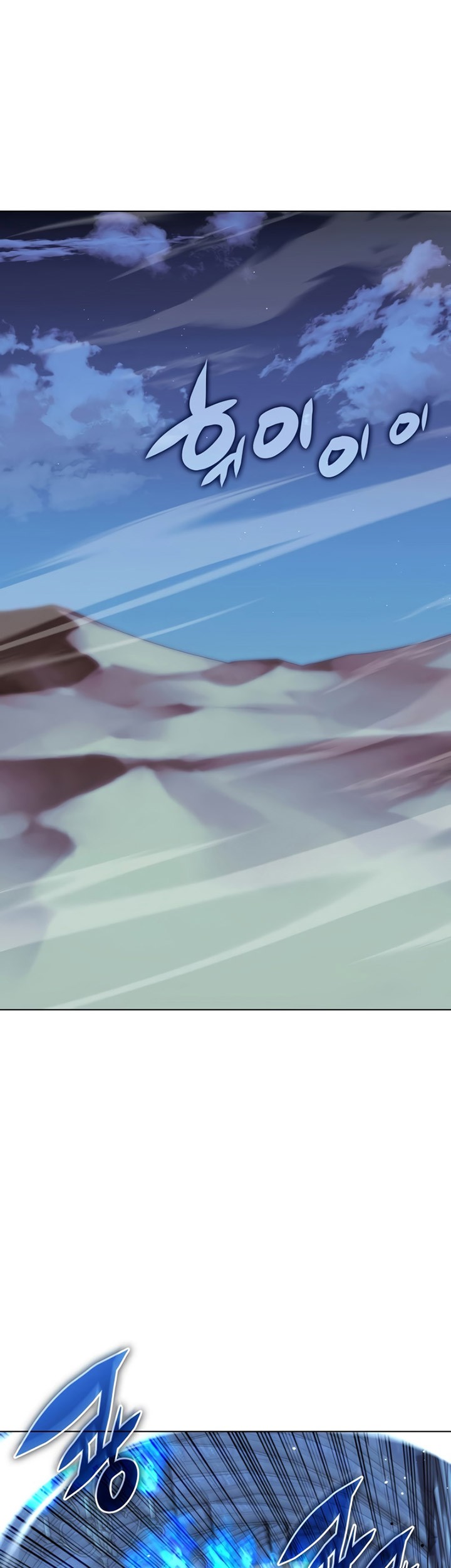 Overgeared Chapter 190 - halaman 74