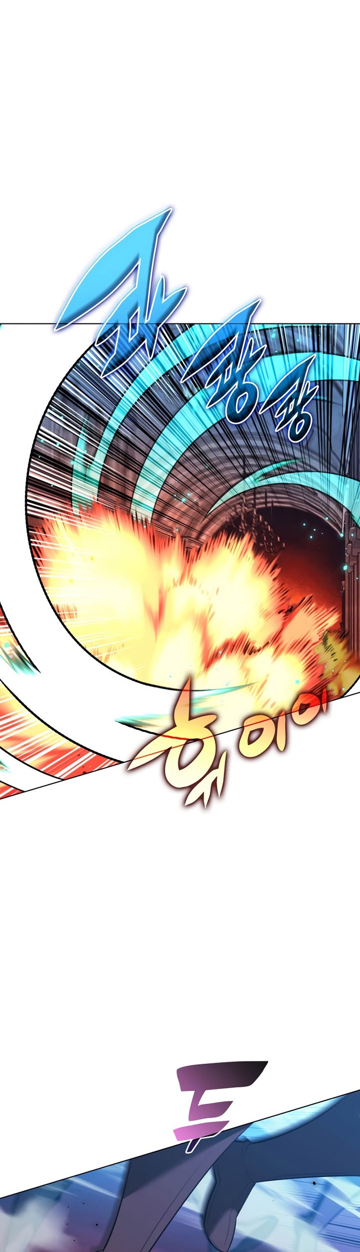 Overgeared Chapter 190 - halaman 98